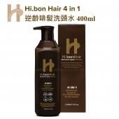 Hi.bon Hair 4 in 1 逆齡啡髮洗頭水400ml